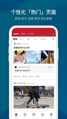 专业赛事报道体系的搭建逻辑