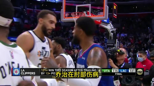 一、NBA赛事回看需求的核心痛点解析