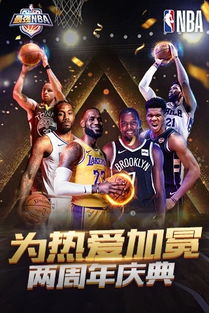 战略合作的行业背景与价值重构