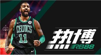 圣诞大战：NBA商业版图的巅峰呈现