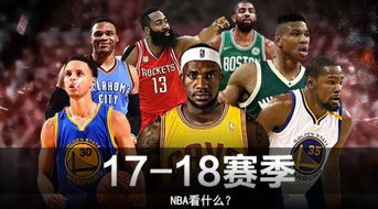 世纪对决:湖人VS凯尔特人的宿命之战