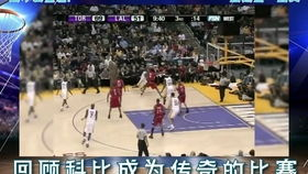 一、NBA官方平台:最权威的回看资源库