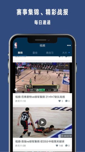 主流直播平台功能对比分析