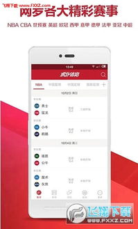 一、垂直社区精准定位奠定发展根基
