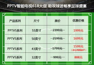 美洲杯赛事概况与竞彩特色
