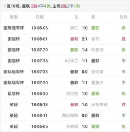 法甲赛程时间框架解析