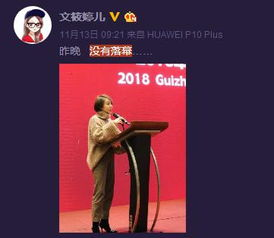 新势力崛起:中超女掌门图鉴