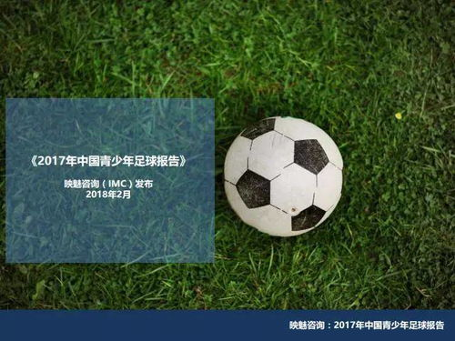 黑色十分钟改写历史进程