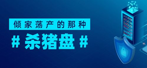 主流足球直播平台推荐