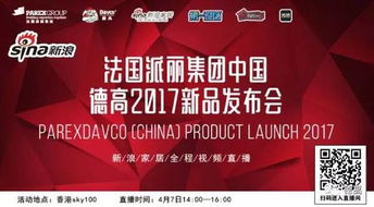一、新足球直播吧的核心优势解析