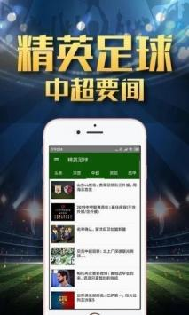 专业赛事数据平台的核心优势