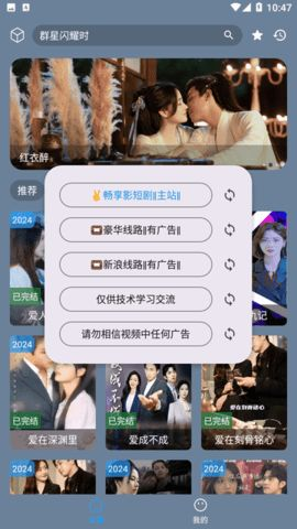 一、手机观看足球直播的三大优势