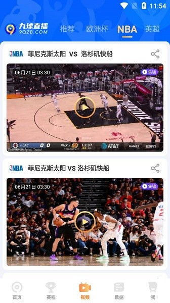 免费观赛平台的核心优势解析