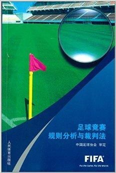 战术图谱的数字化呈现