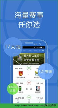 全领域赛事覆盖与专业解说团队