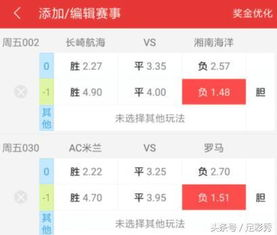 一、竞彩足球分析的三大核心维度