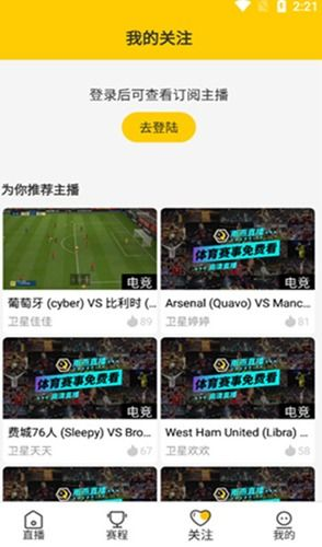 雨燕体育NBA直播的核心优势