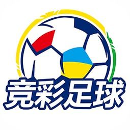 赛事基本面分析的重要性