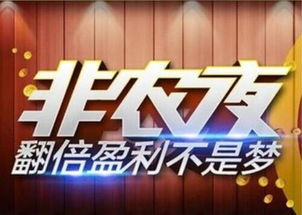 科学预测的三大核心要素