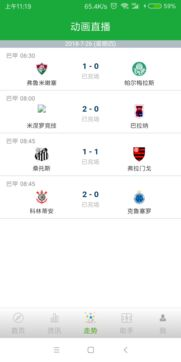 一、体育竞猜市场现状与平台选择要素