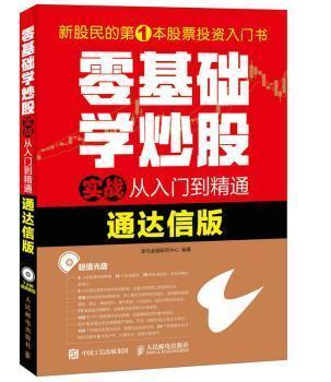 体育竞猜入门三要素