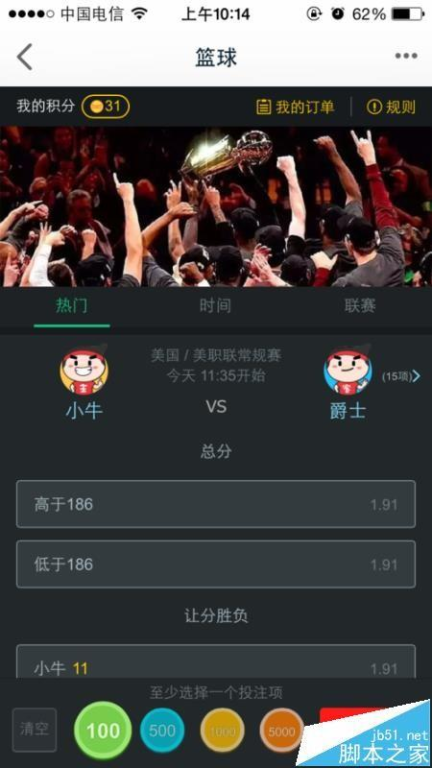 体育竞猜交易的核心运作模式