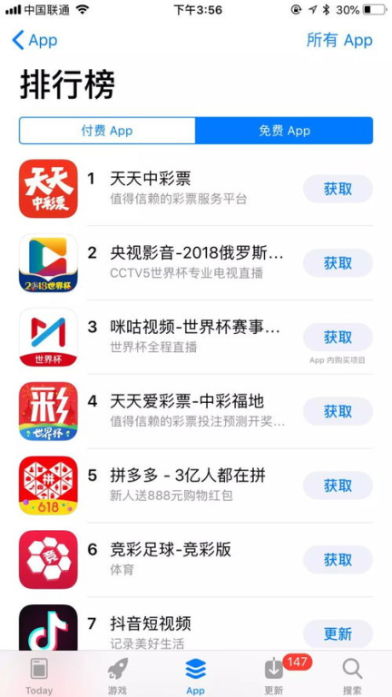 体育竞猜平台发展现状
