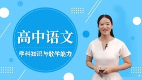 体育教资科三预测卷的核心价值