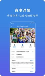 为什么选择完整版体育预测视频？