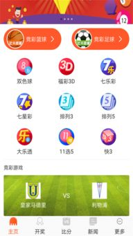 云博体育预测的技术底层架构