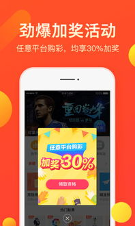 数据采集与分析技术