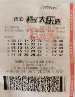 大乐透基础玩法深度解析
