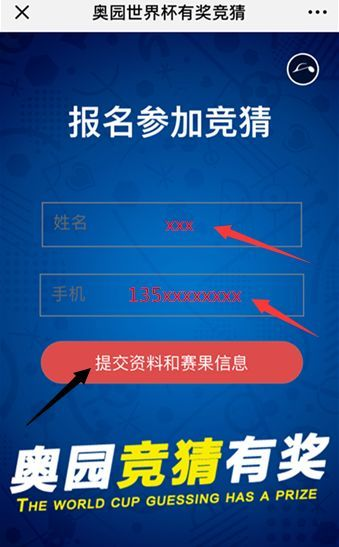 合法竞猜的官方渠道