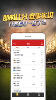一、世界杯赛事数据分析的三层逻辑