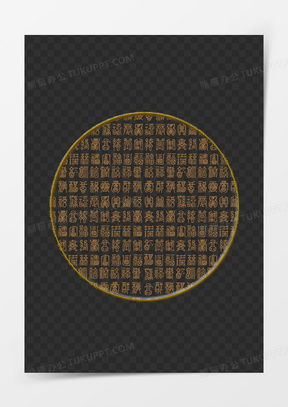 德国甲骨文研究的历史脉络