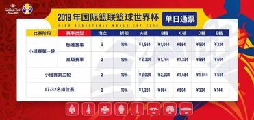 赛事预测:从历史数据到实时模型的精准推演