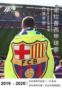 红蓝军团的荣耀传承