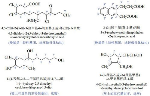 一、甲基与乙基的基本概念