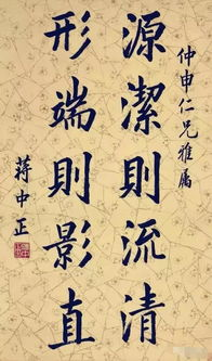 书法甲级的考核标准与核心要求