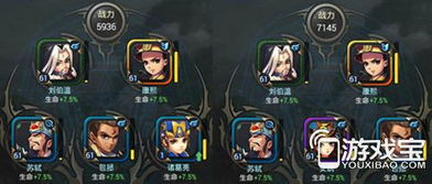 中场魔术师的基因重组