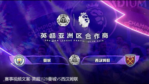 合法观赛平台推荐