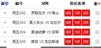 欧洲杯单买的核心竞争力解析