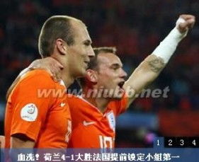 欧洲杯冠军的历史演变