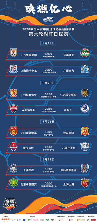 德甲历史经典战役中的战术演进