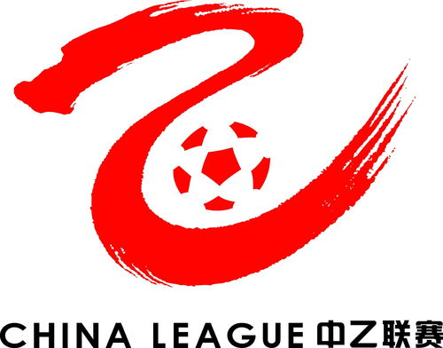 中国足球乙级联赛_中国足球协会乙级联赛怎么买票