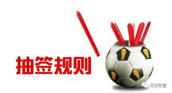 多维度赛事覆盖体系