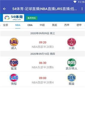 平台核心优势解析