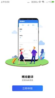 核心功能解析:预判比赛的科技密码