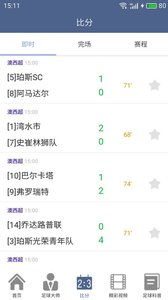 一、让球机制的核心逻辑