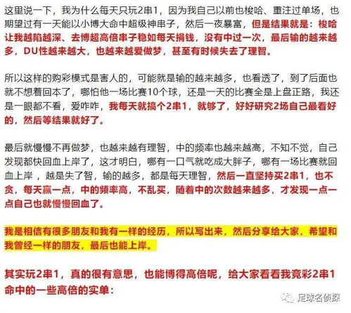 实时赛事数据库支撑精准预判